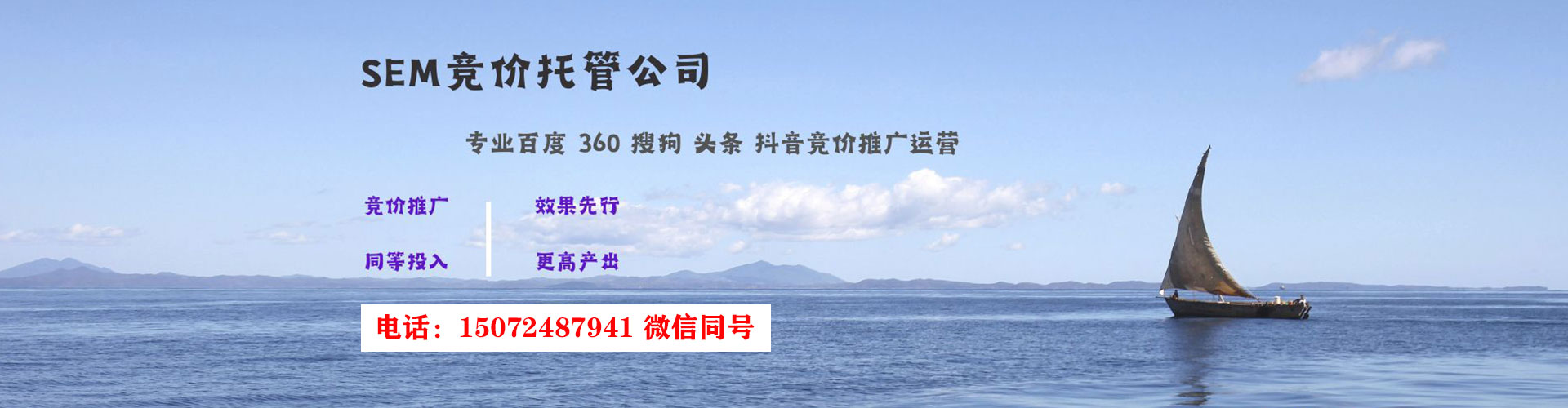 红河竞价开户