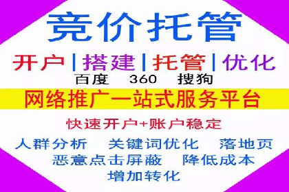 行业趋势引领者——信息流广告开户案例解析