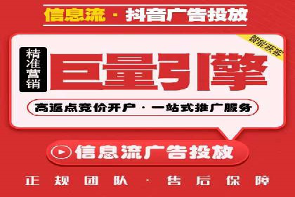 SEM竞价案例分析：提升广告投放效果